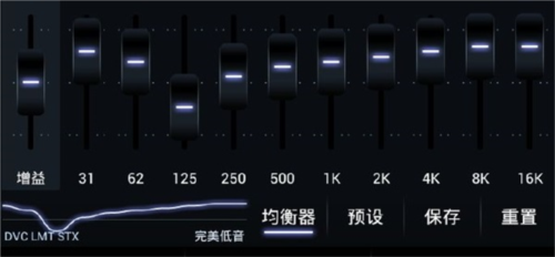 Poweramp谷歌版本图片9