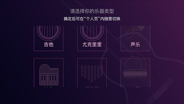 AI音乐学院app图片5