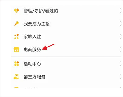 KK直播app图片