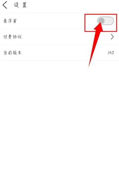 和平吃鸡变声器app图片8