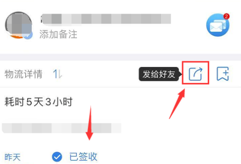 快递100图9