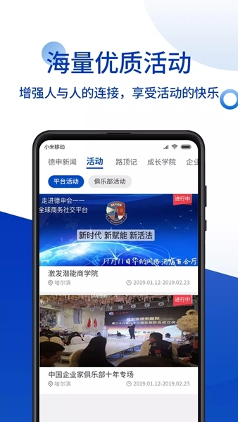 德申汇图片2