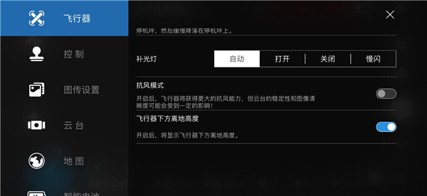 Hubsan 3图8