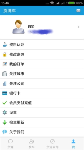 货满车图6