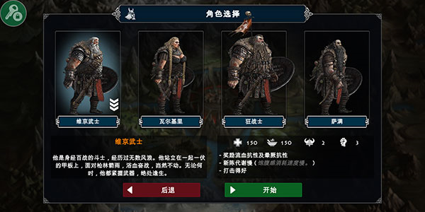 阿尔卑斯山谋杀案17