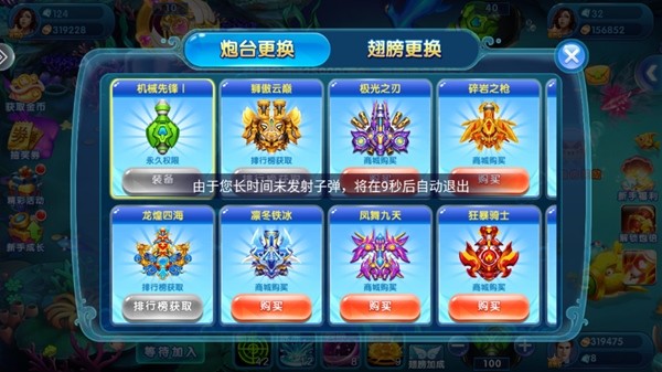 休闲益智：极限捕鱼360版 最新版v4.22.5.2.4.13