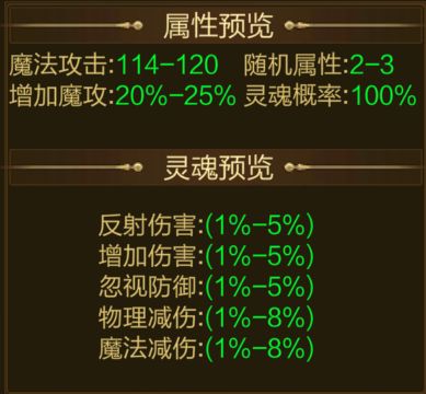 原始征途图片