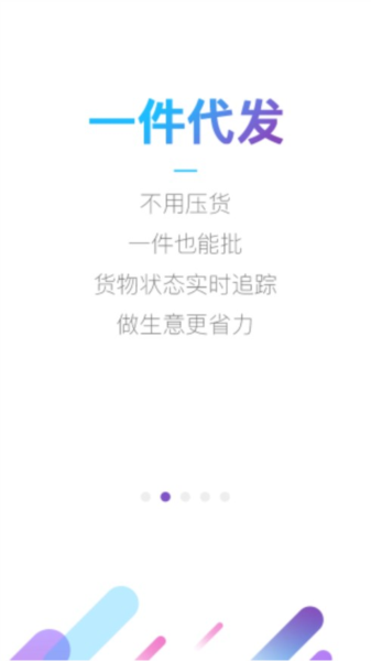 货牛牛最新版本图片