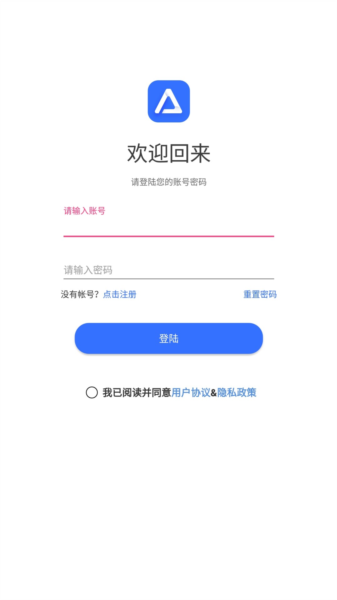 途景VR智拍图片