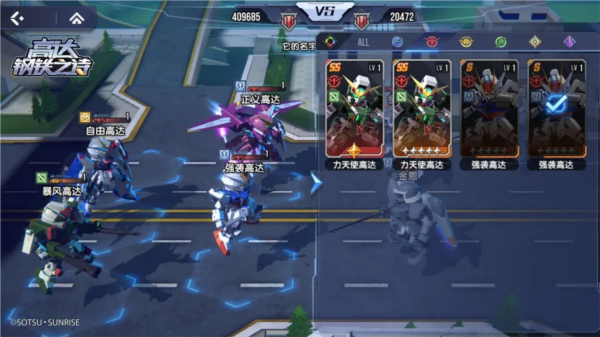 高达钢铁之诗九游版15