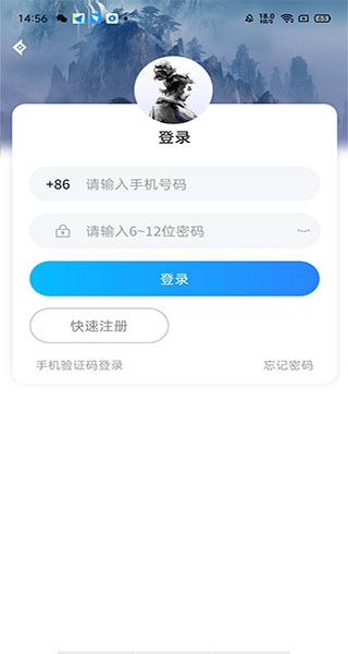 神仙代售图片2