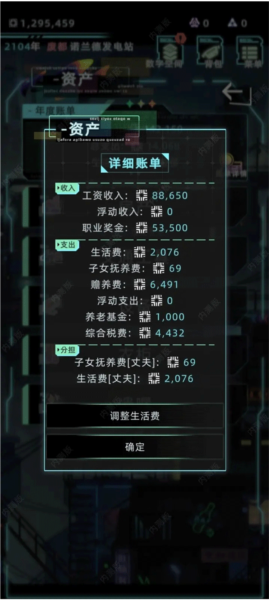 未来人生图片