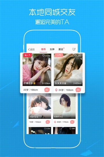 溧阳论坛图片3