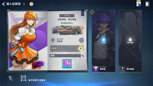 我独自升级arise17