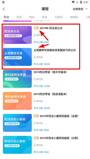 觉晓教育16