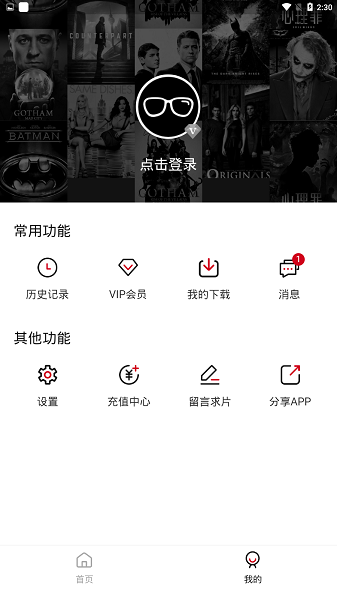 龙虾影视3