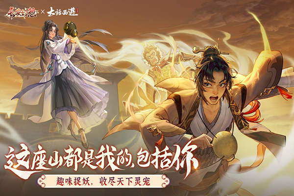 最强祖师1