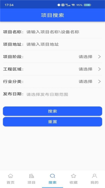 科易多闻APP图片2