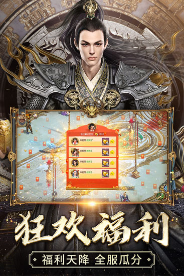 征途2小米版1