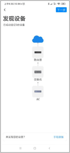tplink商云10