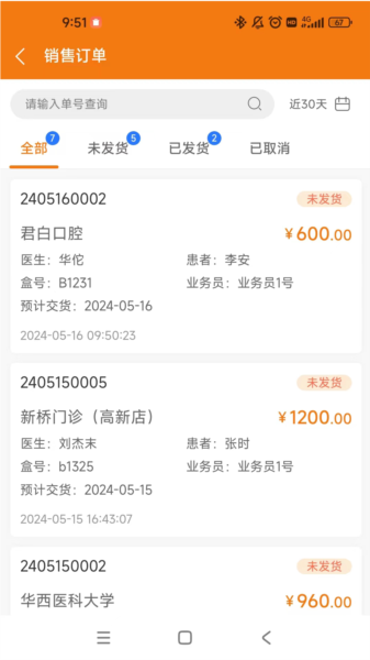 牙慧邦图片3