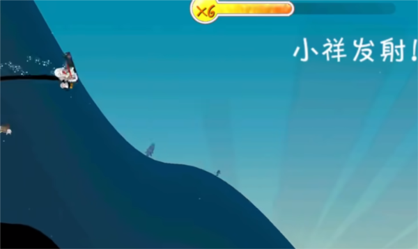 睦头大冒险4