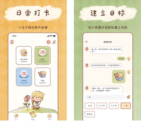 YoYo日常图片1