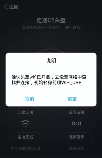 爱尔威app图片11