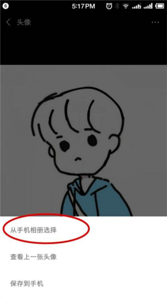 Honor of Kings图片21