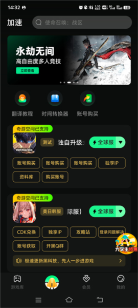 我独自升级arise31