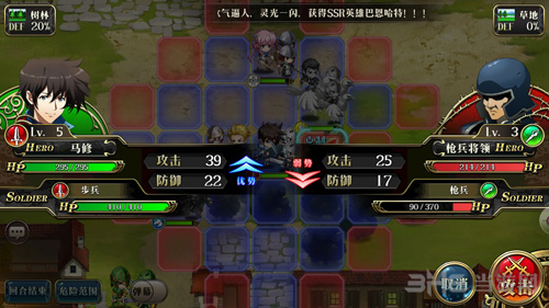 梦幻模拟战9