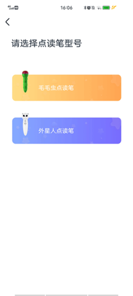 小彼恩7