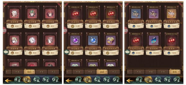 群英风华录单机版11