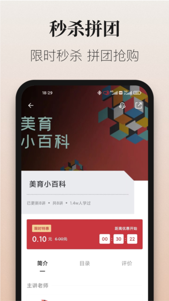 爱艺术+图片3