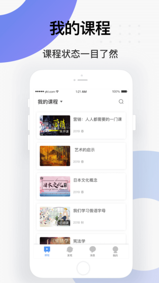 学堂云图片2