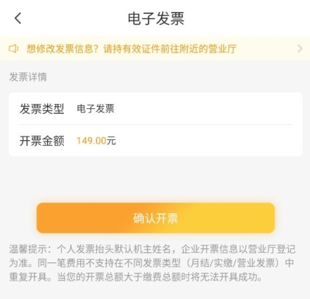 电信营业厅图片5