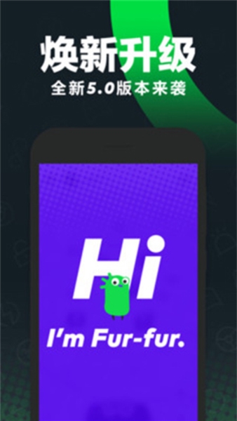 Gofun出行图片4