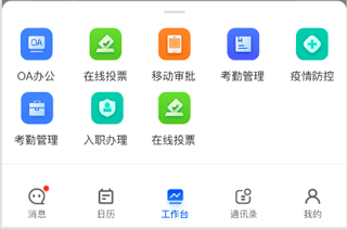 皖政通6