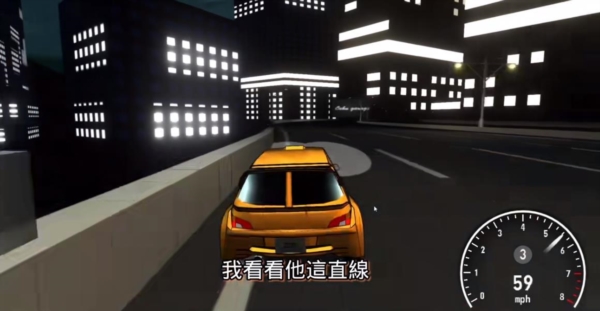 公路勇士2图片3