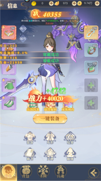 一念山海图片9