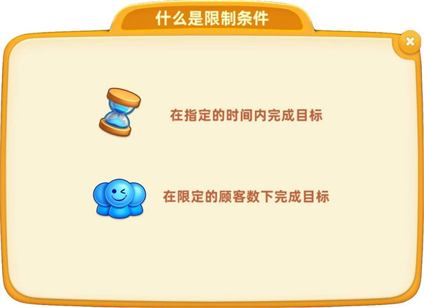 小镇大厨qq登录版15