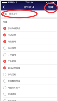 京麦图片8