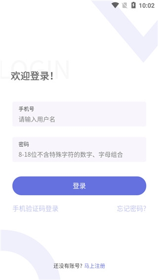 亿知林使用教程图5
