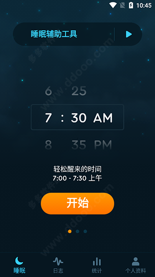 Sleep Cycle图7