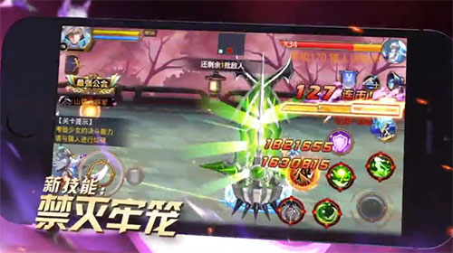 时空猎人oppo版11