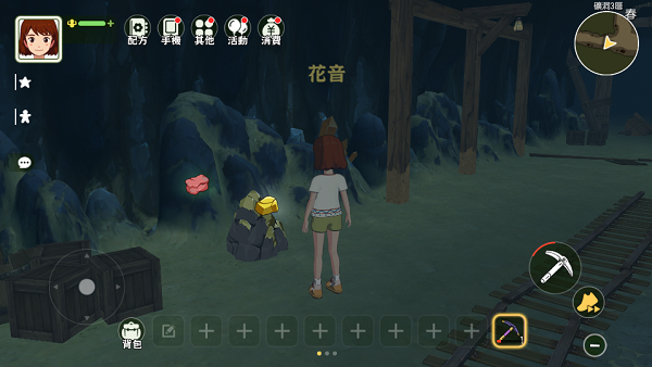 新小森生活图片20