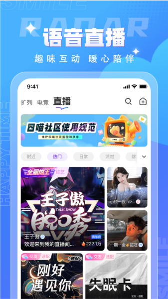 四喵图片4