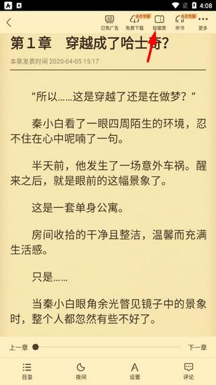 塔读小说15