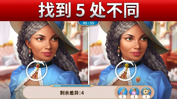 探寻者记迷城奇案图片4