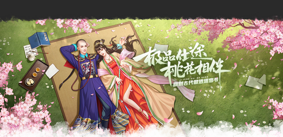 极品芝麻官图片11